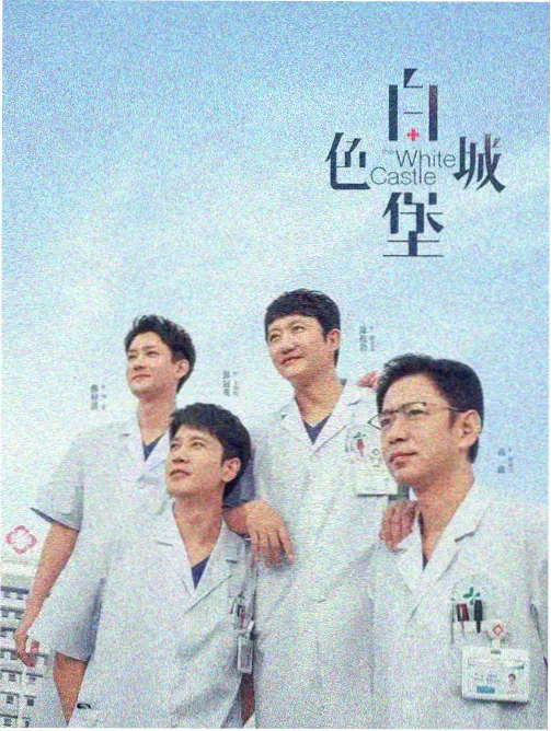 首尔夜未眠 韩剧推荐