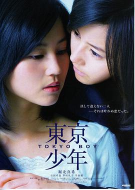 盗梦空间 诺兰